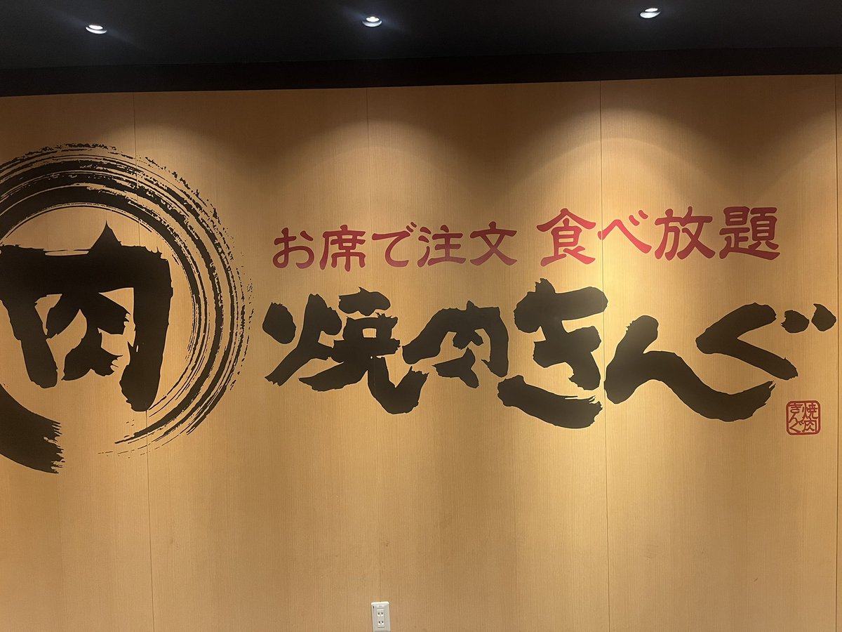 ゆりまるです！ 初👏🏻👏🏻👏🏻
