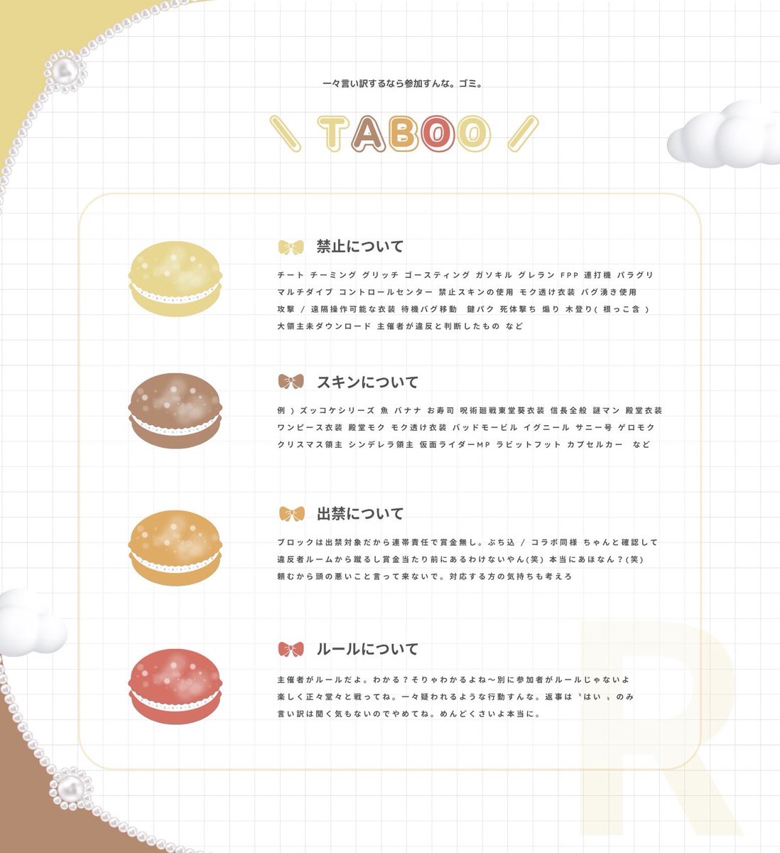 poooooooko_121's tweet photo. ❬❰      れのん 🍯    ❱❭　パス4桁
┗  Just @pt_399    60人ルーム

▍5/24 14:30  #デュオ
▍  1000 ×p ｜ 一般 500×p

˹ 𝗙 𝗥 全 ˼   FF巻き込み絵文字
🍯 @Reno_0121  @Renon_0_ 

↷ ID 14:30デュオ https://t.co/vUXMyRZtBR