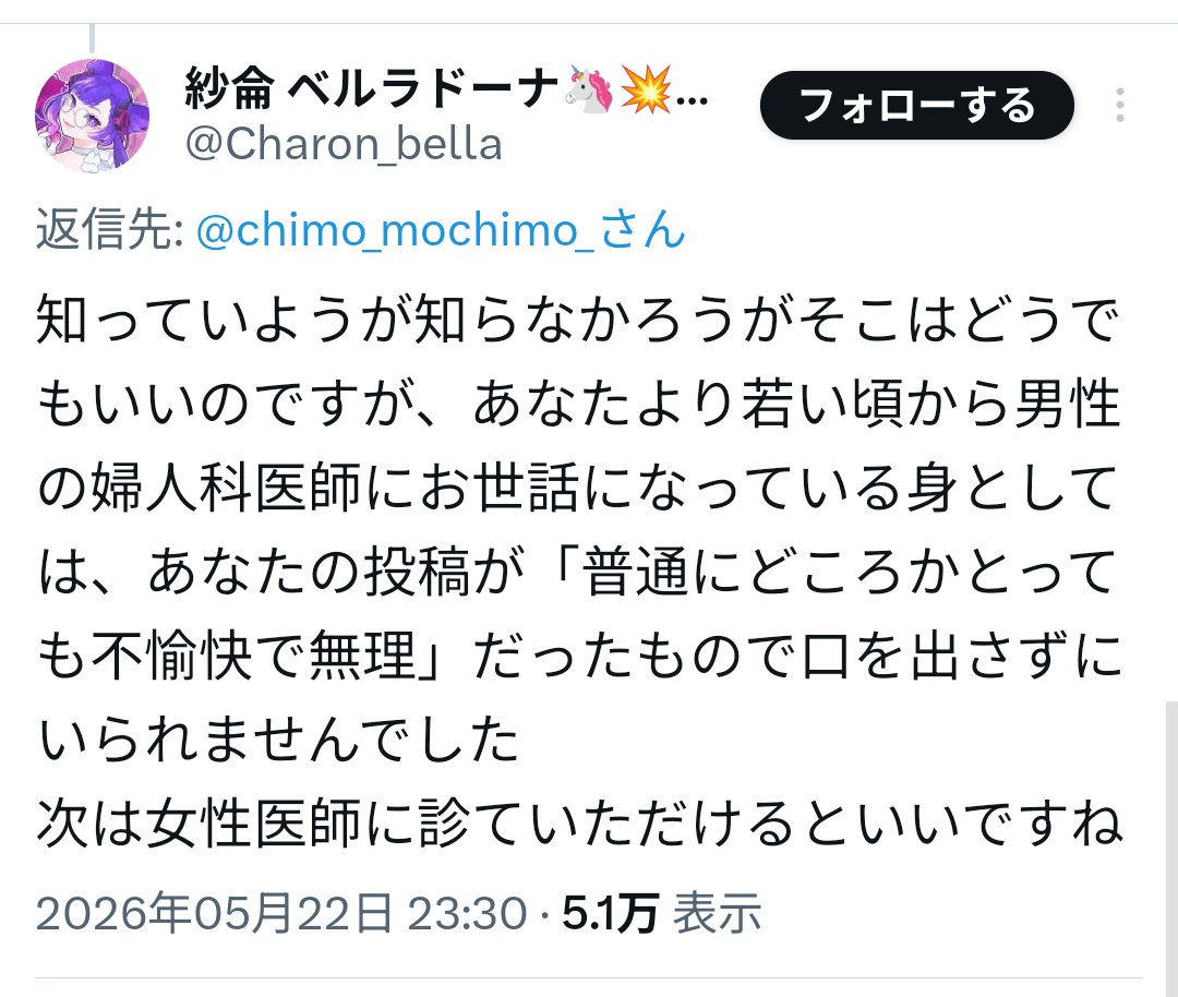 ニラ玉あんかけやきそば tweet media