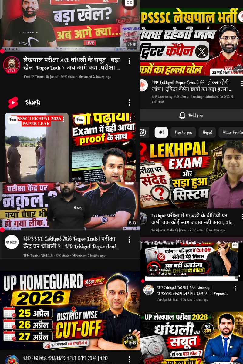 XiJinpi82196723's tweet photo. #UPSSSC_LEKHPAL_PAPER_LEAK
@CMOfficeUP
@yadavakhilesh
@myogiadityanath
@kumari_pat42795
#UPSSSC #Lekhpal #Re exam #Examcancil
#lekhpalreexam
#Lekhpalexamscam
आदरणीय योगी जी निवेदन है कृपया ध्यान दें🙏 https://t.co/lE2o2jYInm