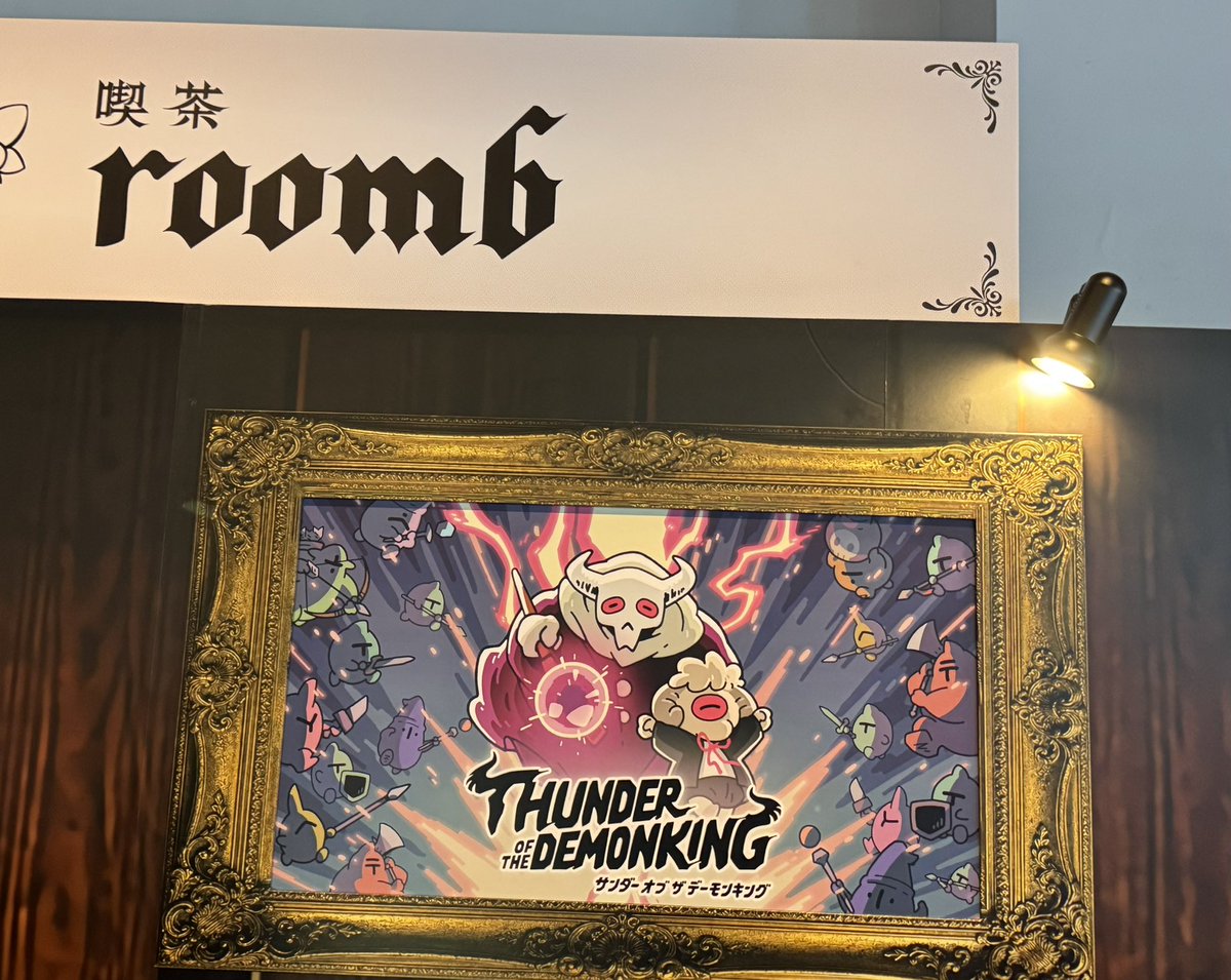 にしかわ けいすけ / Thunder of the DemonKing tweet media