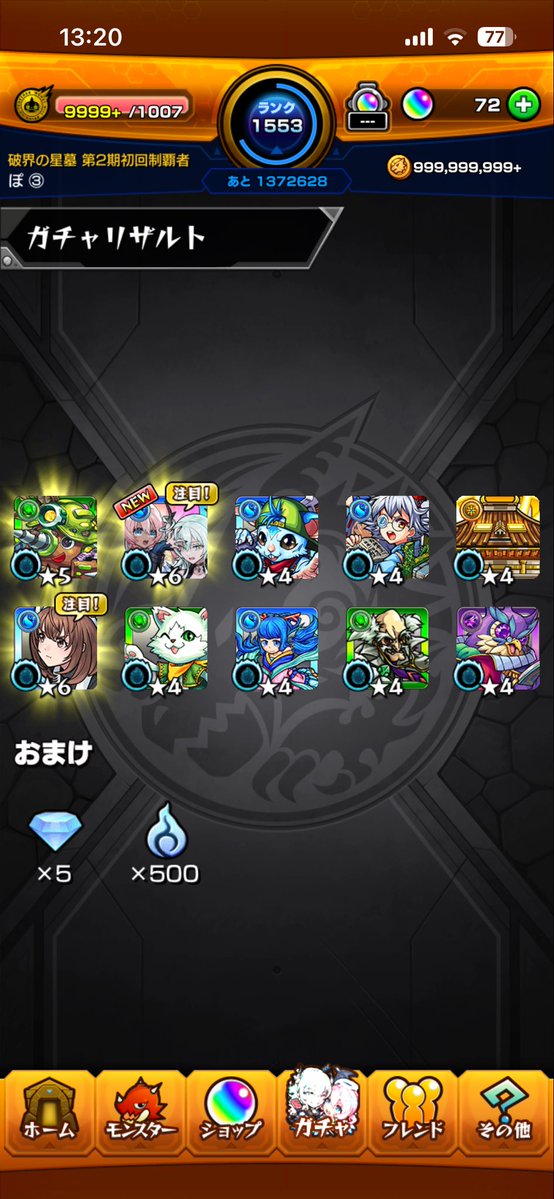 ぽむ tweet media