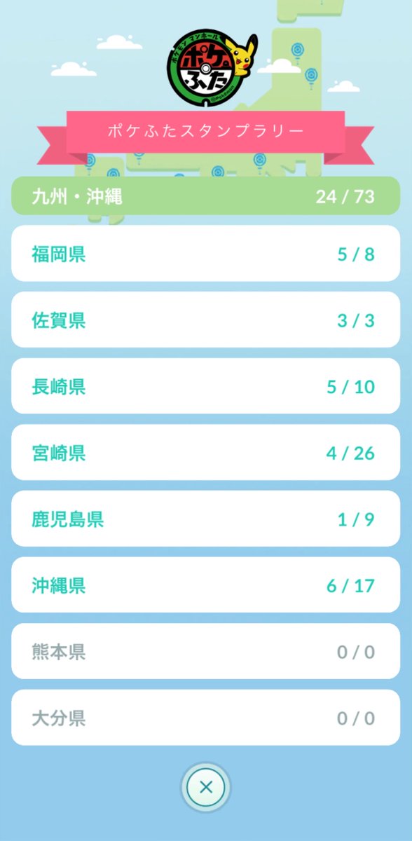 ぴよみん tweet media