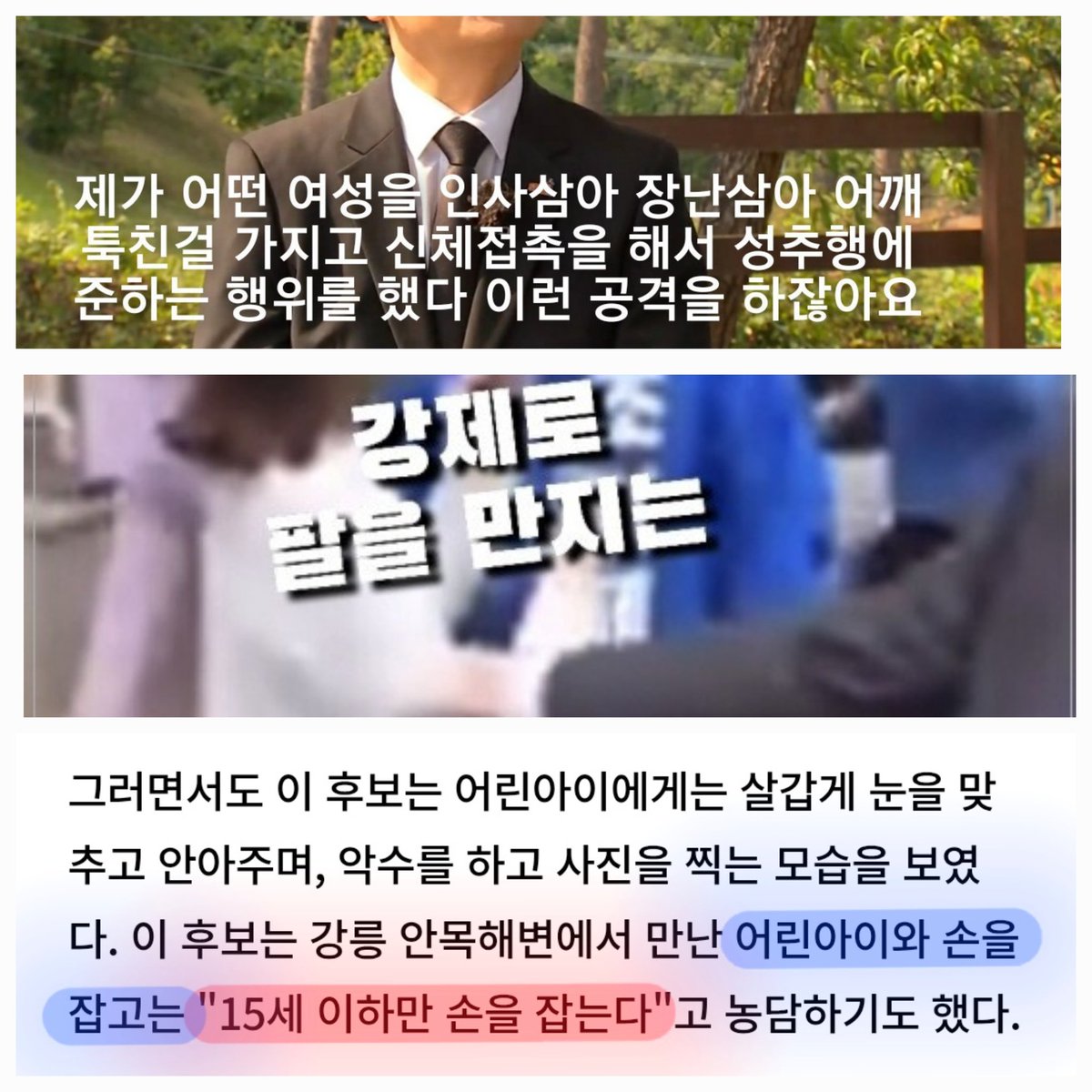 토이의스케치북🐬 tweet media