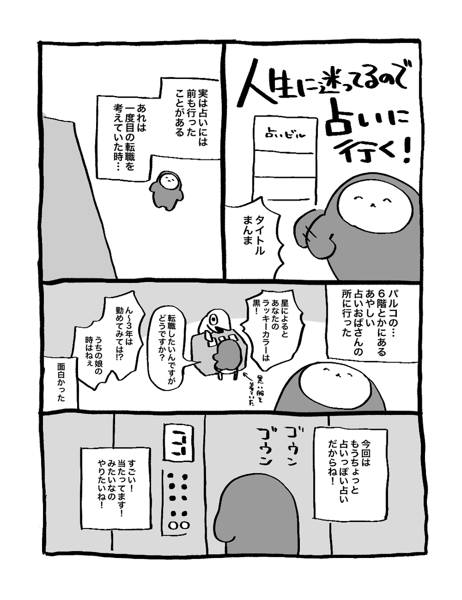 びー tweet media