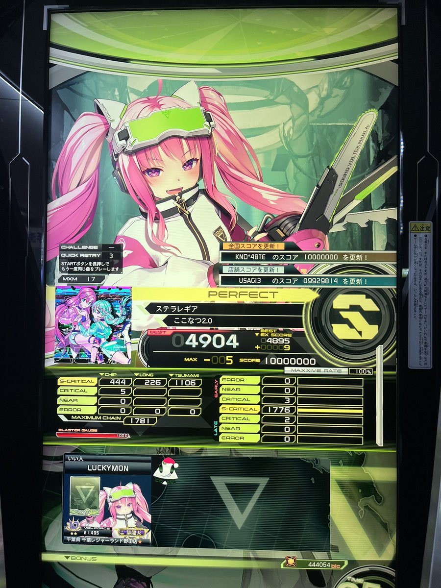 アセ tweet media