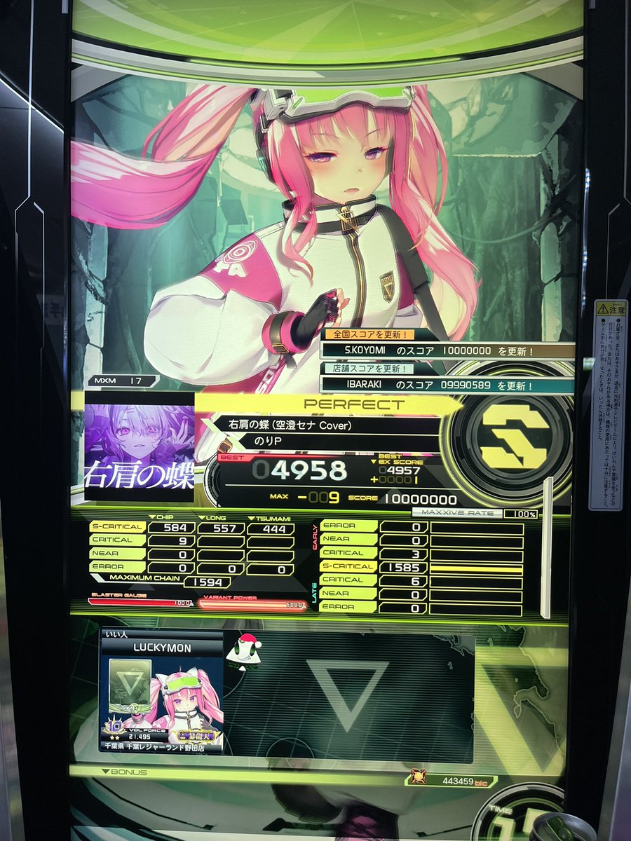 アセ tweet media