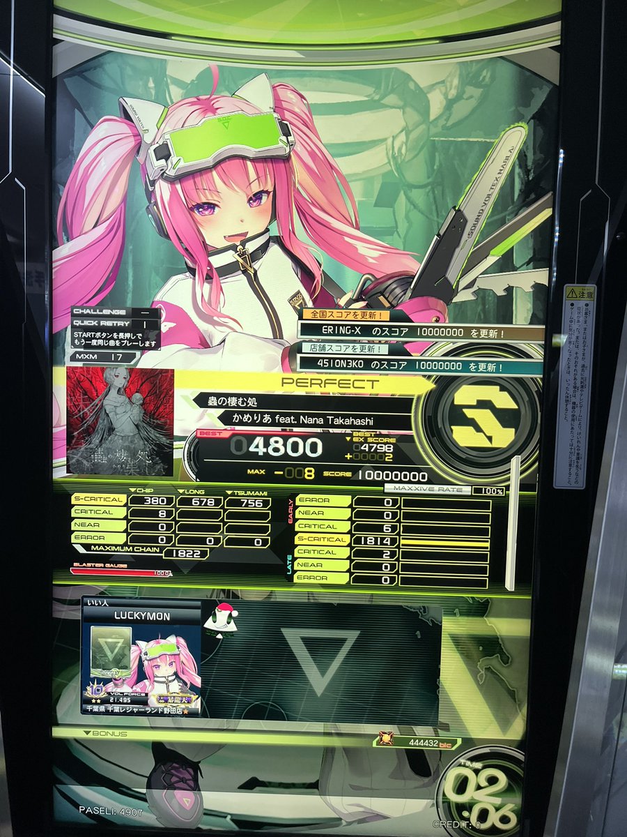 アセ tweet media