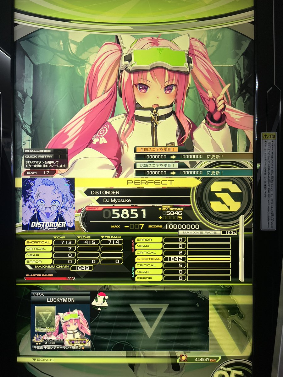 アセ tweet media