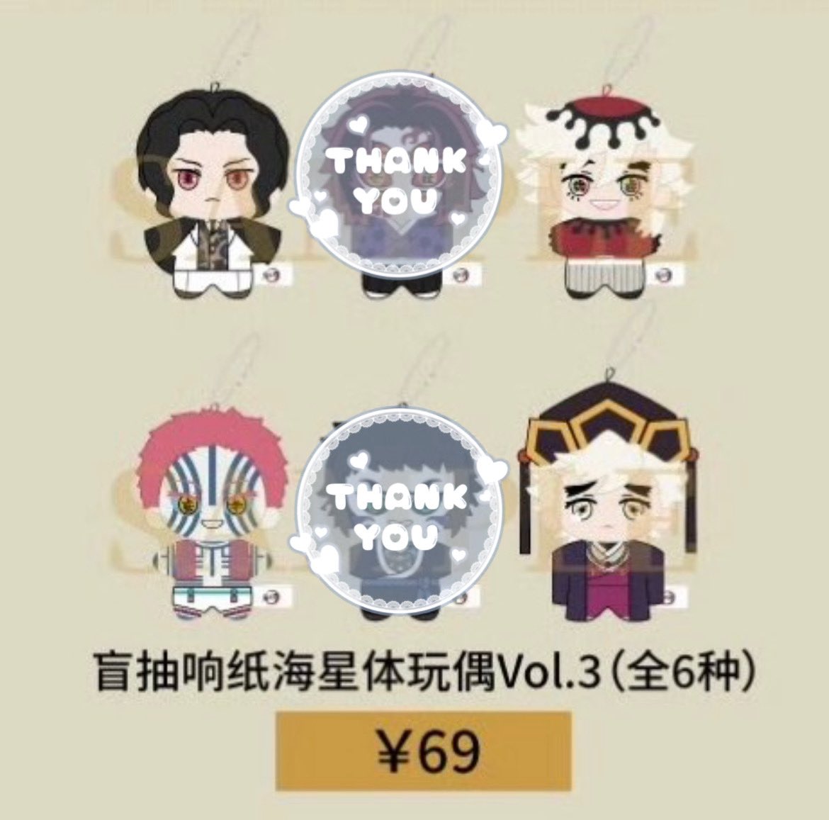 kzks96's tweet photo. 鬼滅の刃 中国 アニプレックス 無限城編シリーズ 第3弾 交換
＜譲渡＞

譲》無惨/猗窩座/童磨2種

求》お品物代(購入にかかった金額÷6)＋当方からの送料
※1つ凡そ2,500円程ですが変動ある場合がございます

代行業者様を通じコンプセット1～2BOX購入予定
★先払いのみ

お気軽にお声掛けください https://t.co/u8bV76pKTi