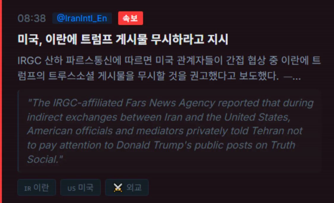 퓨처워커 미국증시 리서치 tweet media
