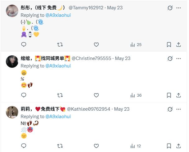 灰 tweet media