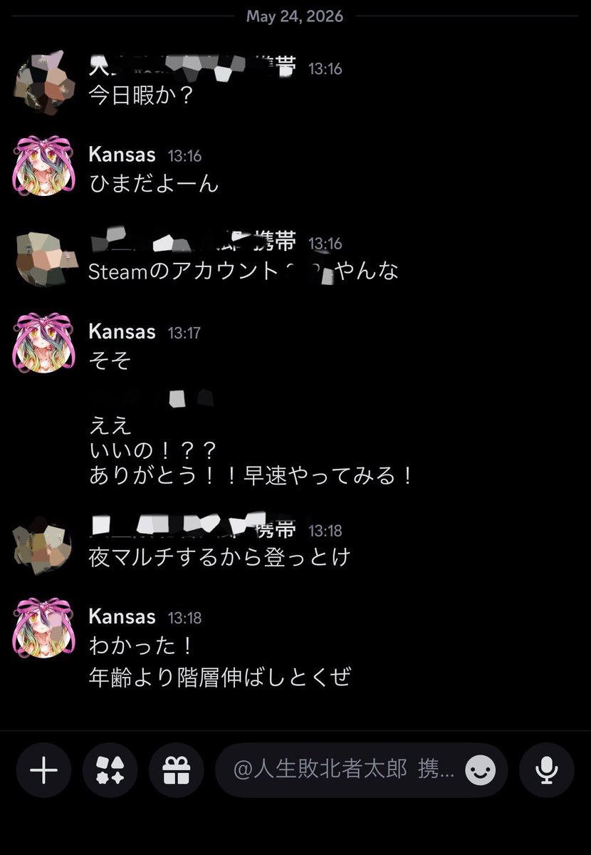 Kansas2424's tweet photo. 惚れた https://t.co/L6tSn4EyHA