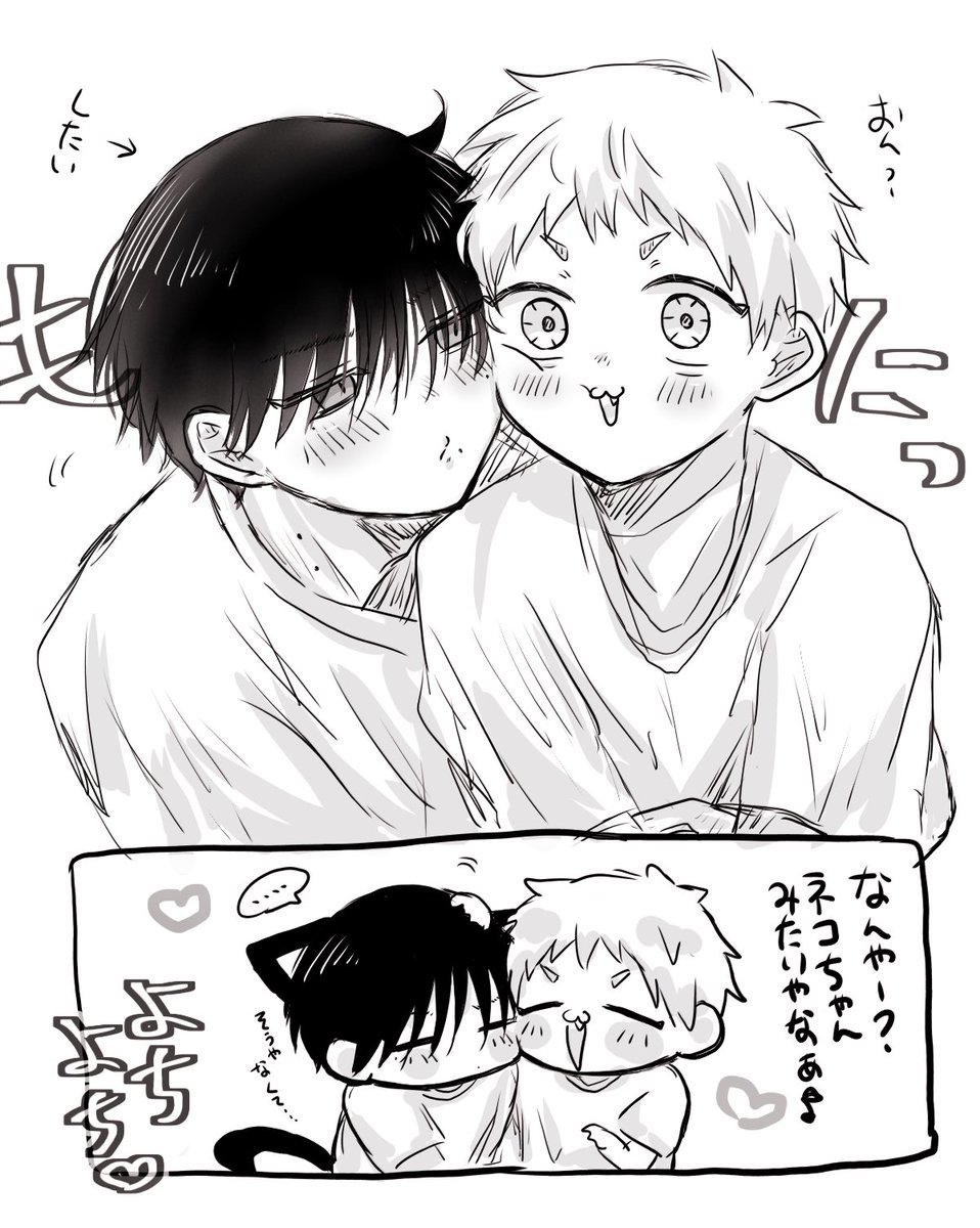 あさお tweet media