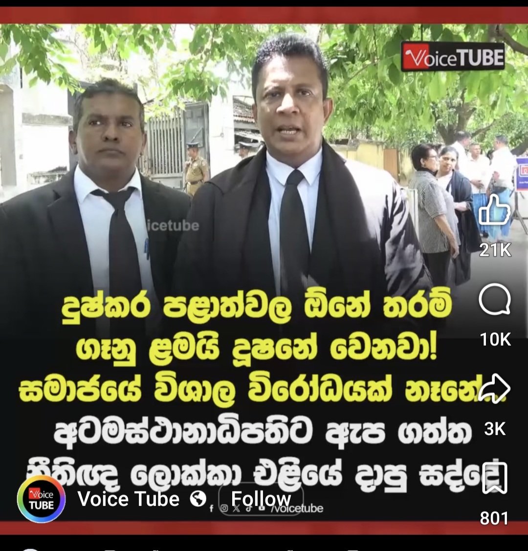 Yasuni Manikkage tweet media