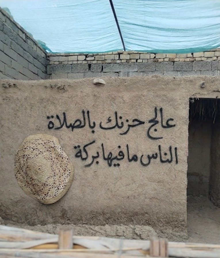 مغفرة tweet media