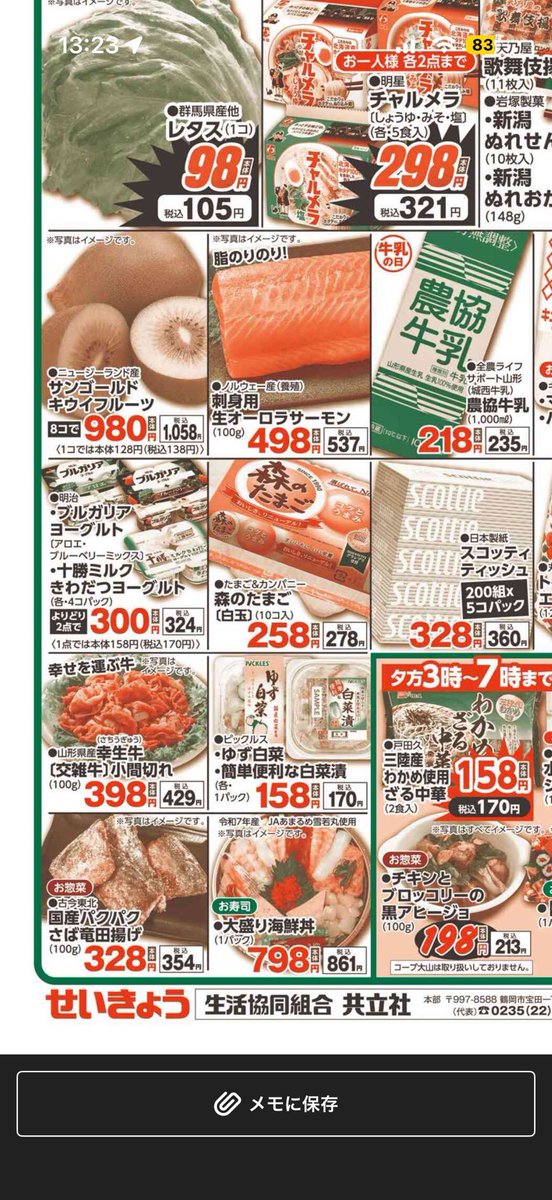 poiponch's tweet photo. 国産パクパクて
ぞうさんパクパク意識しすぎてる https://t.co/vJVrQqa9Z8
