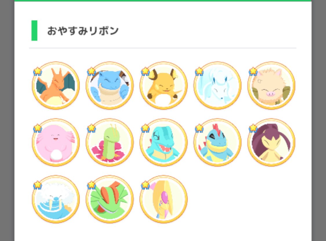 p--nuts@ポケモンスリープ tweet media