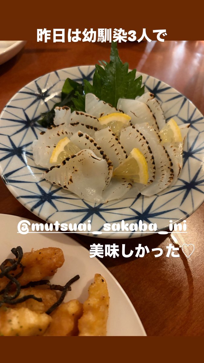 ITAL LINE - SAEKA tweet media