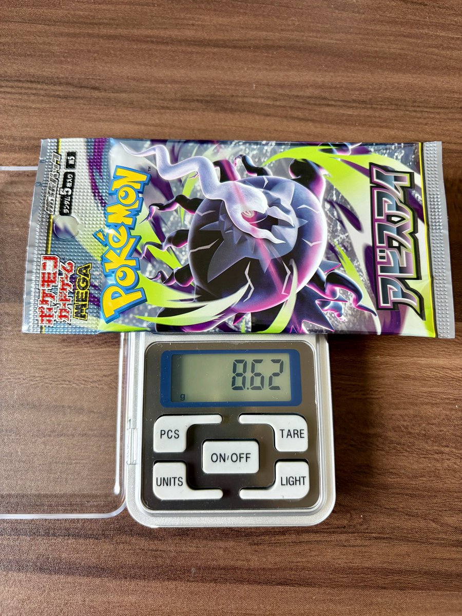 BOXを開ける勇気が無いので 某所で購入したポケカの アビスアイ（3