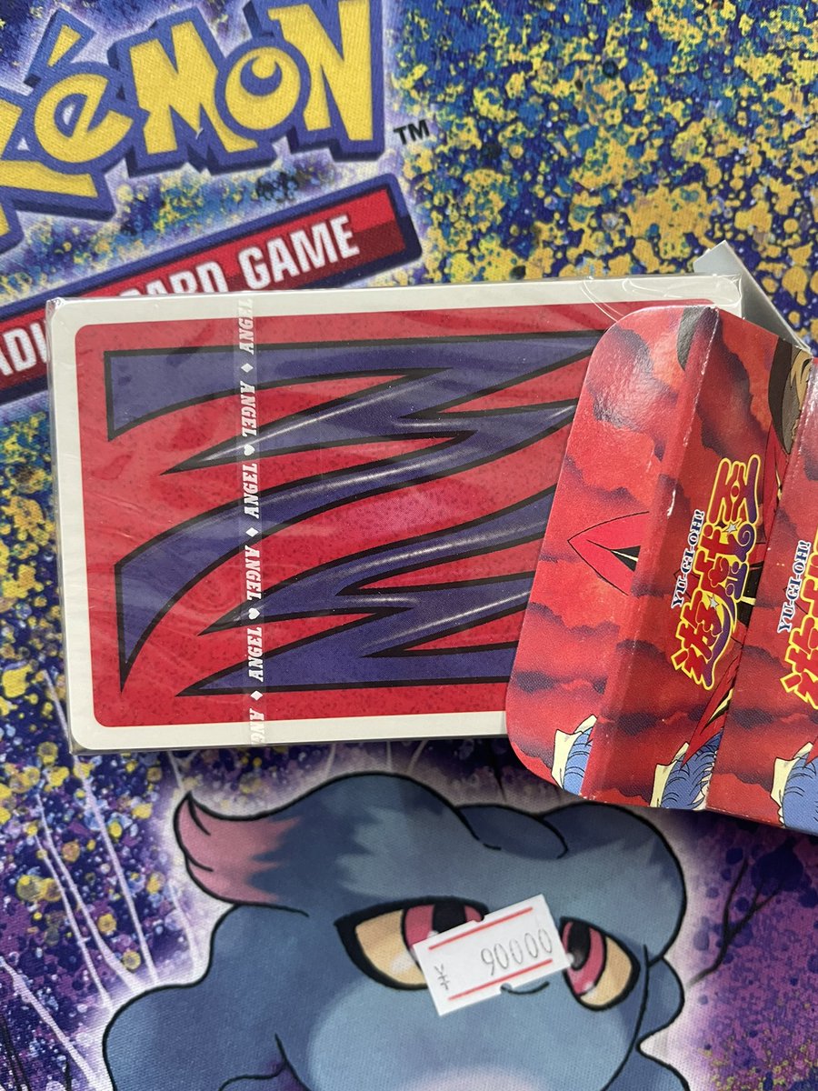 遊戯王トランプ2 内袋未開封が入荷しましたー！ 青眼の白龍も当たり