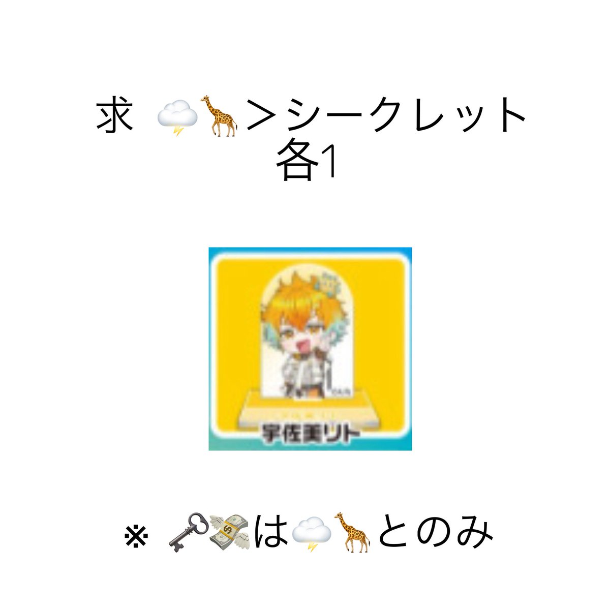 ゆき@取引垢 tweet media