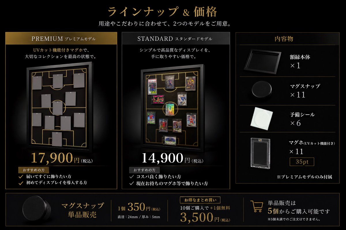 GOAT10studio's tweet photo. 先日ついに発売いたしました❗️

改善点や疑問、要望などございましたらどんどん教えてください‼️✔︎
これからも少しずつ改善し、皆様の理想を形にできたらと思っております。

今後ともよろしくお願いいたします🙇
#サッカー #カード #WCCF #topps #panini #GOAT10STUDIO https://t.co/FXJJWMGU5H