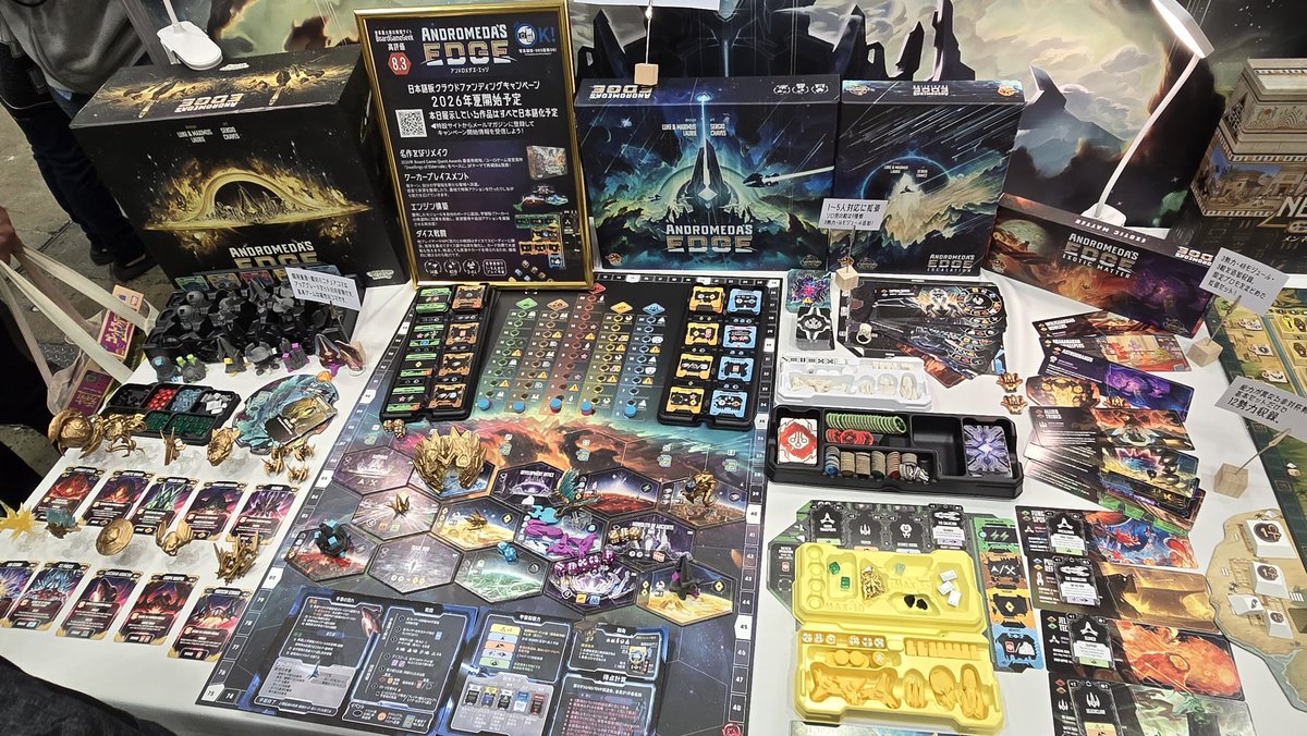 ali_arika's tweet photo. 昨日の戦利品!
allplay寄ったらコンテナがあったから衝動買いで18000円飛んだ!
遊び尽くさなきゃ!
夏からクラファンでやる「アンドロメダエッジ」は男心擽って嫌いな奴いないやろ!
#ボドこし https://t.co/HCZbugjTra