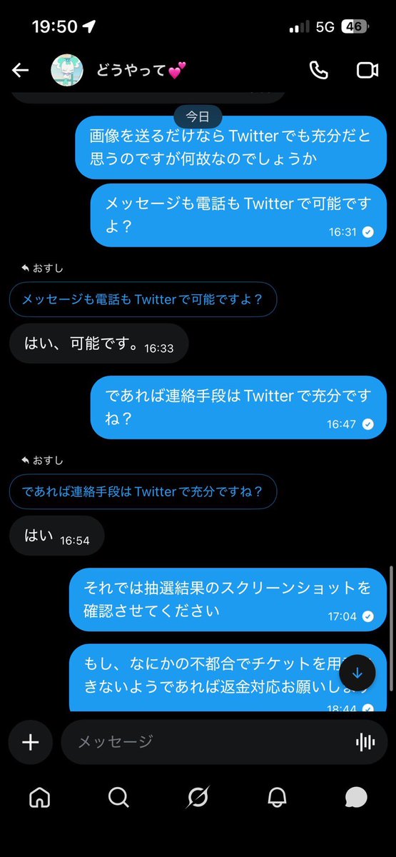 えみのすけ tweet media