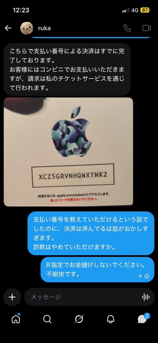 えみのすけ tweet media