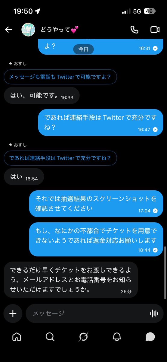 えみのすけ tweet media