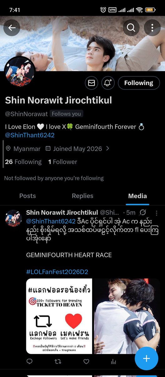 Shin Norawat🌻 tweet media