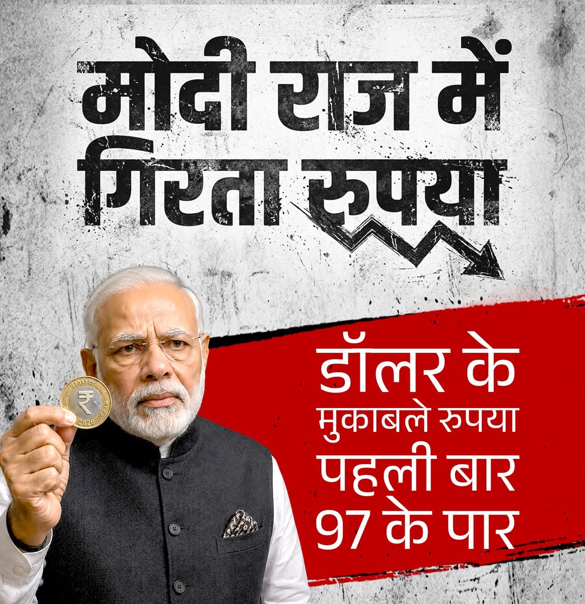Bihar Congress Sevadal tweet media