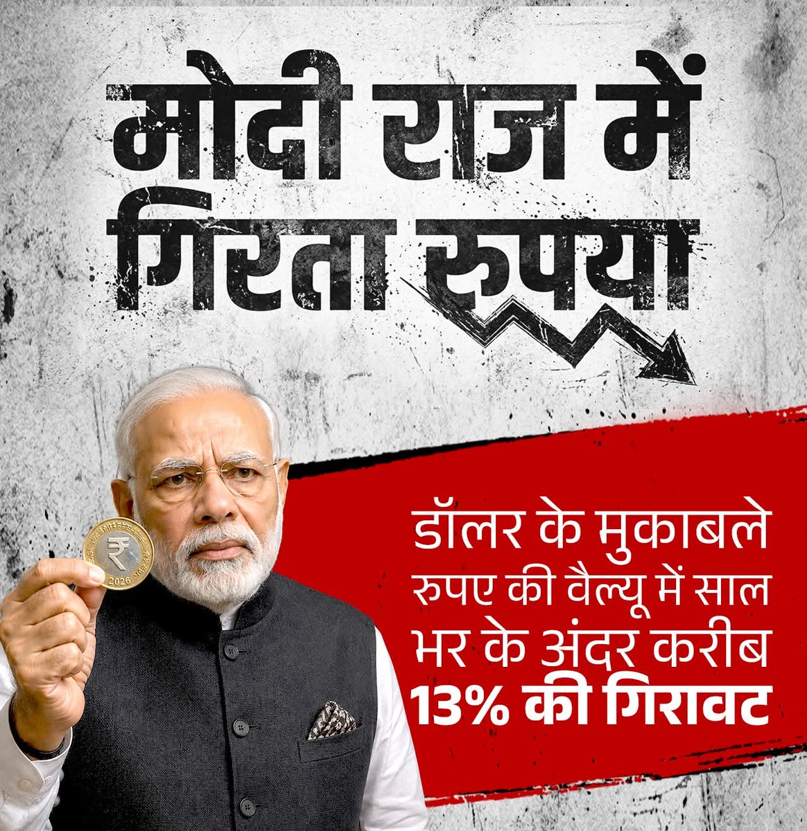 Bihar Congress Sevadal tweet media