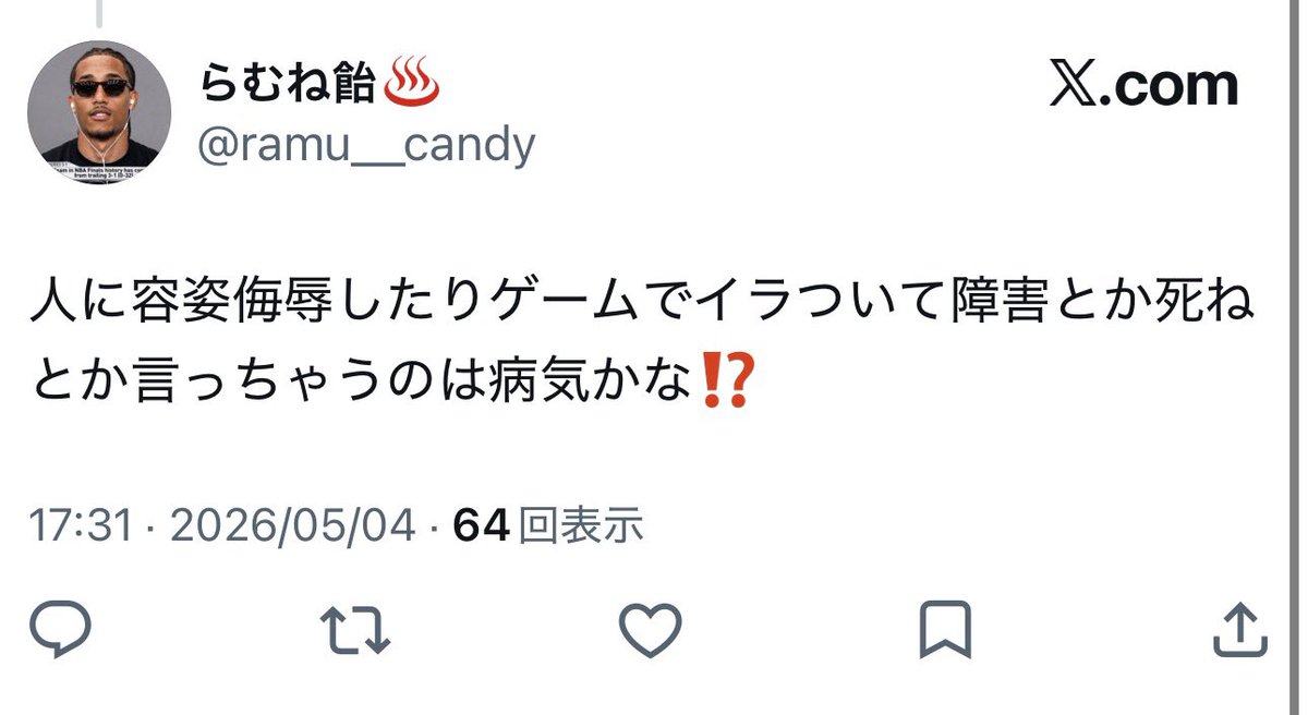 AJ好っきー tweet media