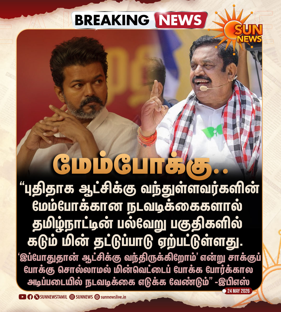 Sun News tweet media