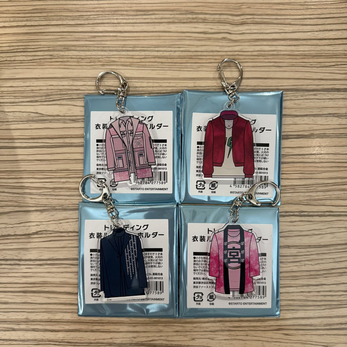 25em74's tweet photo. Kis-My-Ft2 ：The Couture 衣装展
衣装ルックキーホルダー 
交換探しております。

【譲】画像1枚目
【求】藤ヶ谷

現在池袋PARCOにおります。後日郵送も可。
お心当たりある方いらっしゃいましたら、お気軽にお声掛けください。

#キスマイ #キスマイ交換 #キスマイ譲 #kismyft2 https://t.co/X1HQquqmIA