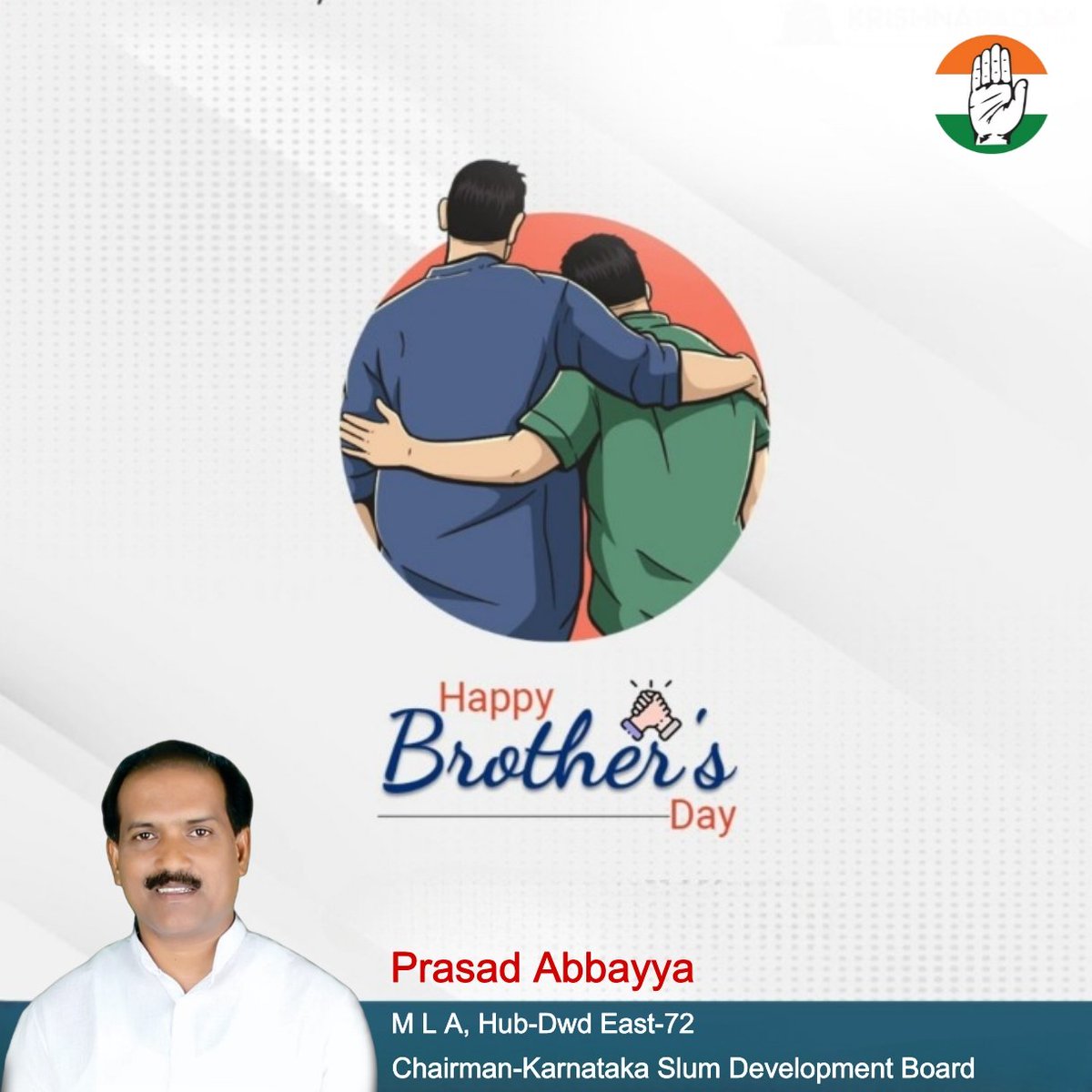 Office of MLA Prasad Abbayya tweet media