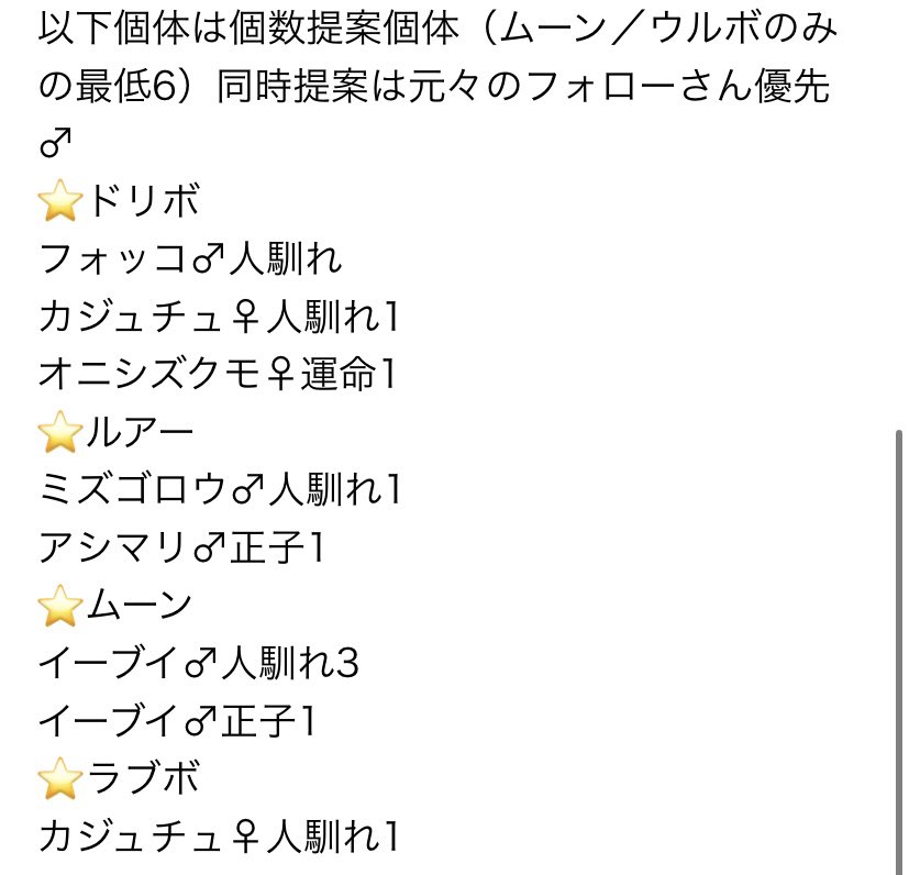 七星 アイリ tweet media