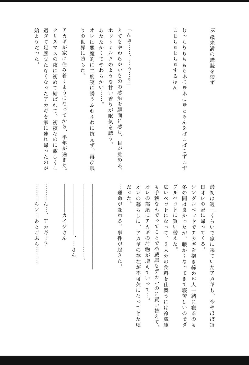 あやか🀄🀄 tweet media