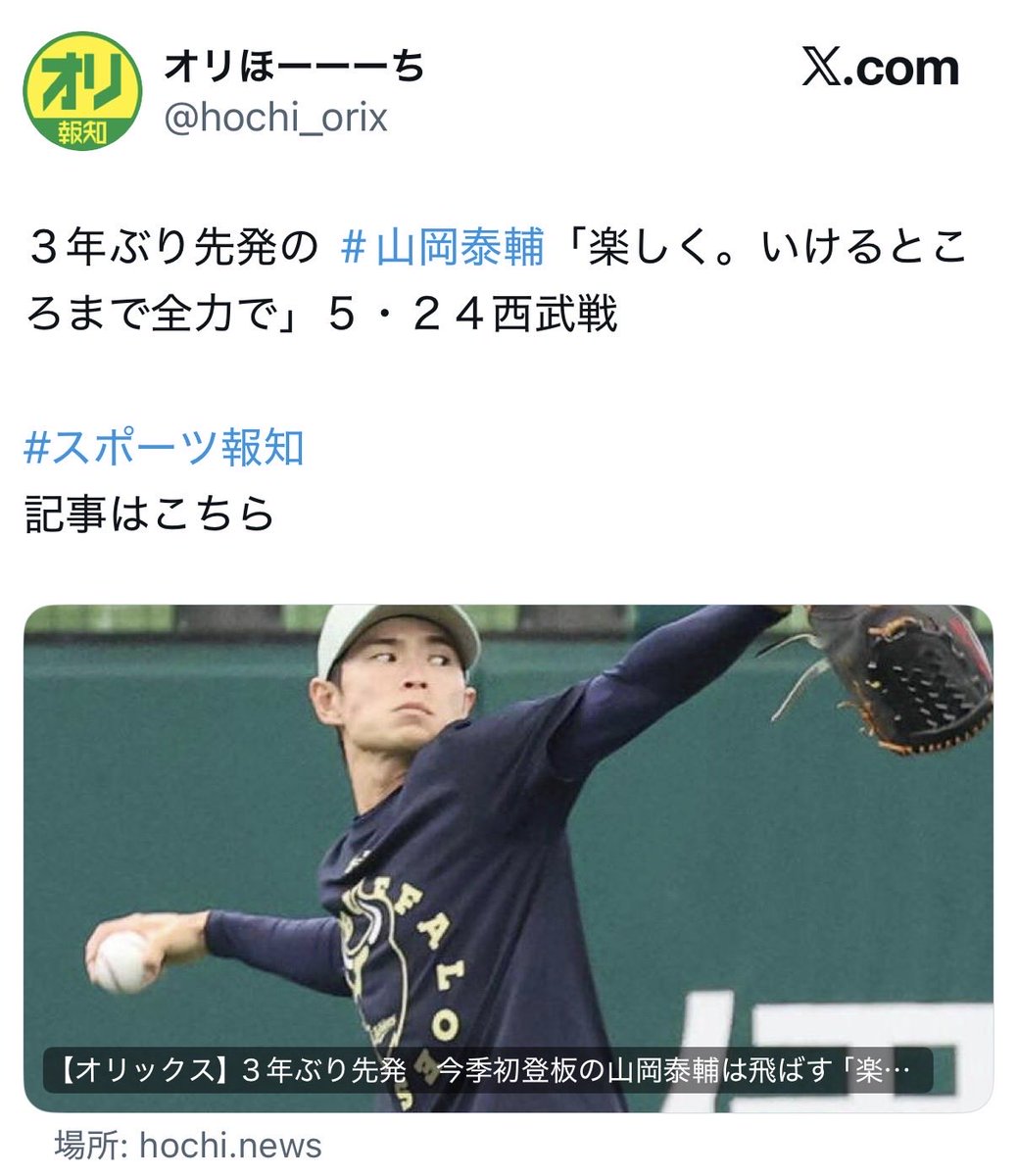 ささ tweet media