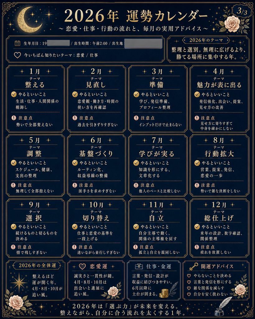地獄のnote【20万部】 tweet media