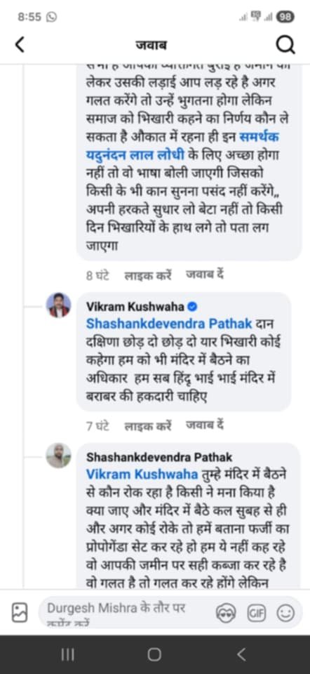 MenKiAwaz's tweet photo. ये हैं समाजवादी पार्टी के नेता इन्होंने अपनी व्यक्तिगत रार को लेकर पूरे ब्राह्मण समाज पे प्रश्न चिन्ह लगा दिया है और पूरे ब्राह्मण वर्ग के लिए अपमानित भाषा का प्रयोग किया है जिससे ब्राह्मण समाज में भारी आक्रोश है @hardoipolice कठोर कार्यवाही करें।फोटो अरवल जिगनी की है 
@Uppolice https://t.co/xOOKyJdJbD