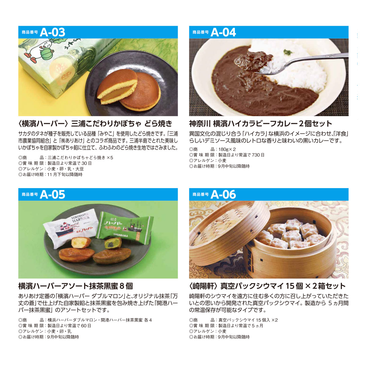 優待サムライ tweet media