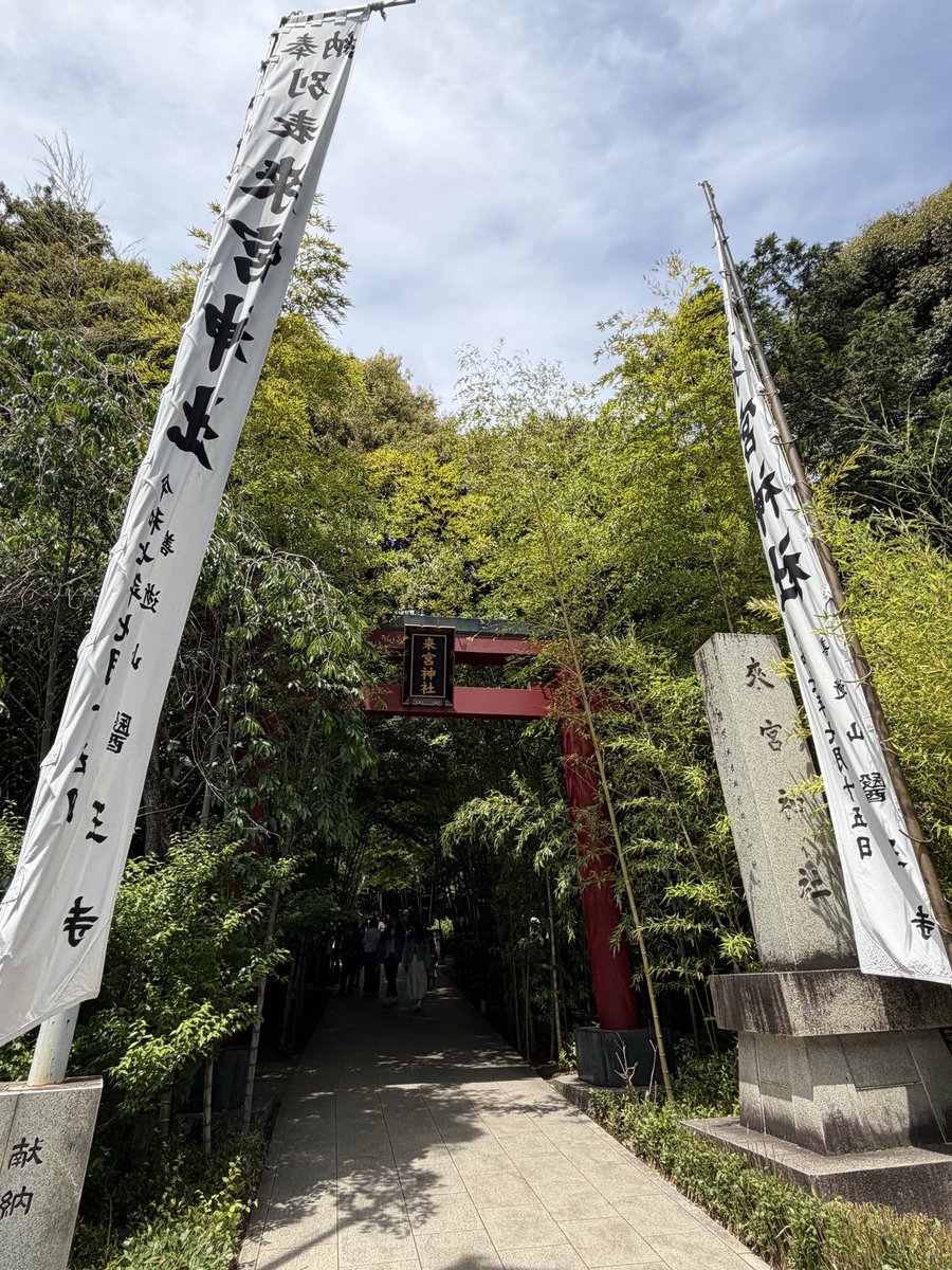 coruta's tweet photo. 食後は来宮神社までお散歩⛩️
抹茶ラテのストローがハートでかわいかった🩷 https://t.co/PCmRB9Moxe