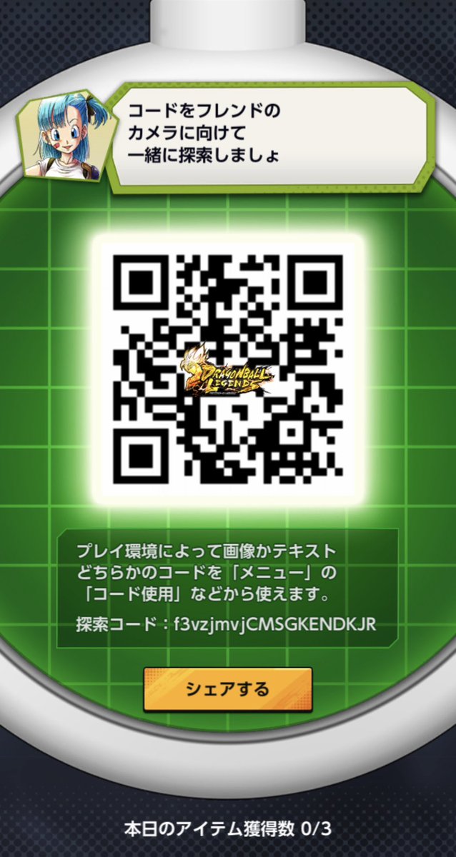 🐉ドラゴンCH tweet media