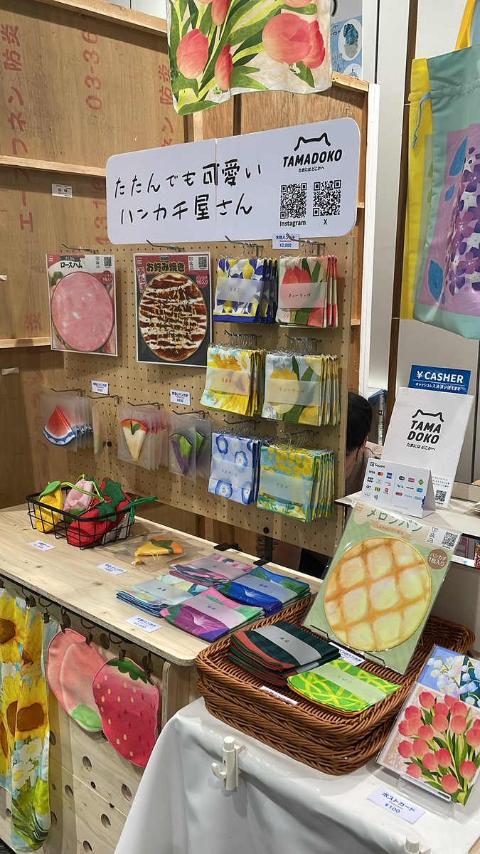 tama_doko's tweet photo. 在庫が少なくなってきたので
早めに撤収するかと思います。。
すみません。

今あるのは写真のものみになります

ネットでも販売していきます！🙇‍♀️ https://t.co/zLgEo30mCZ