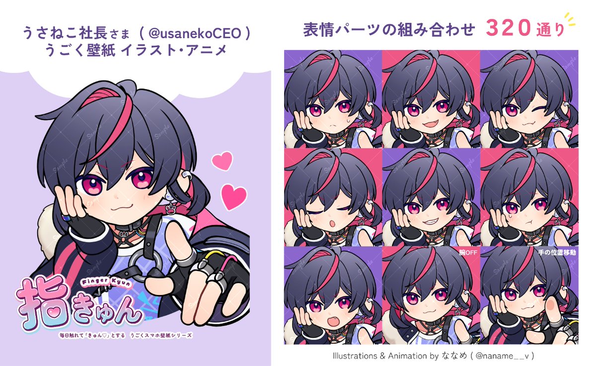 うさねこ社長｜黒尉兎?VTuber CEO (@usanekoCEO) / Posts / X