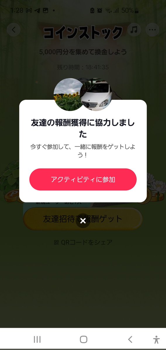 gel tweet media