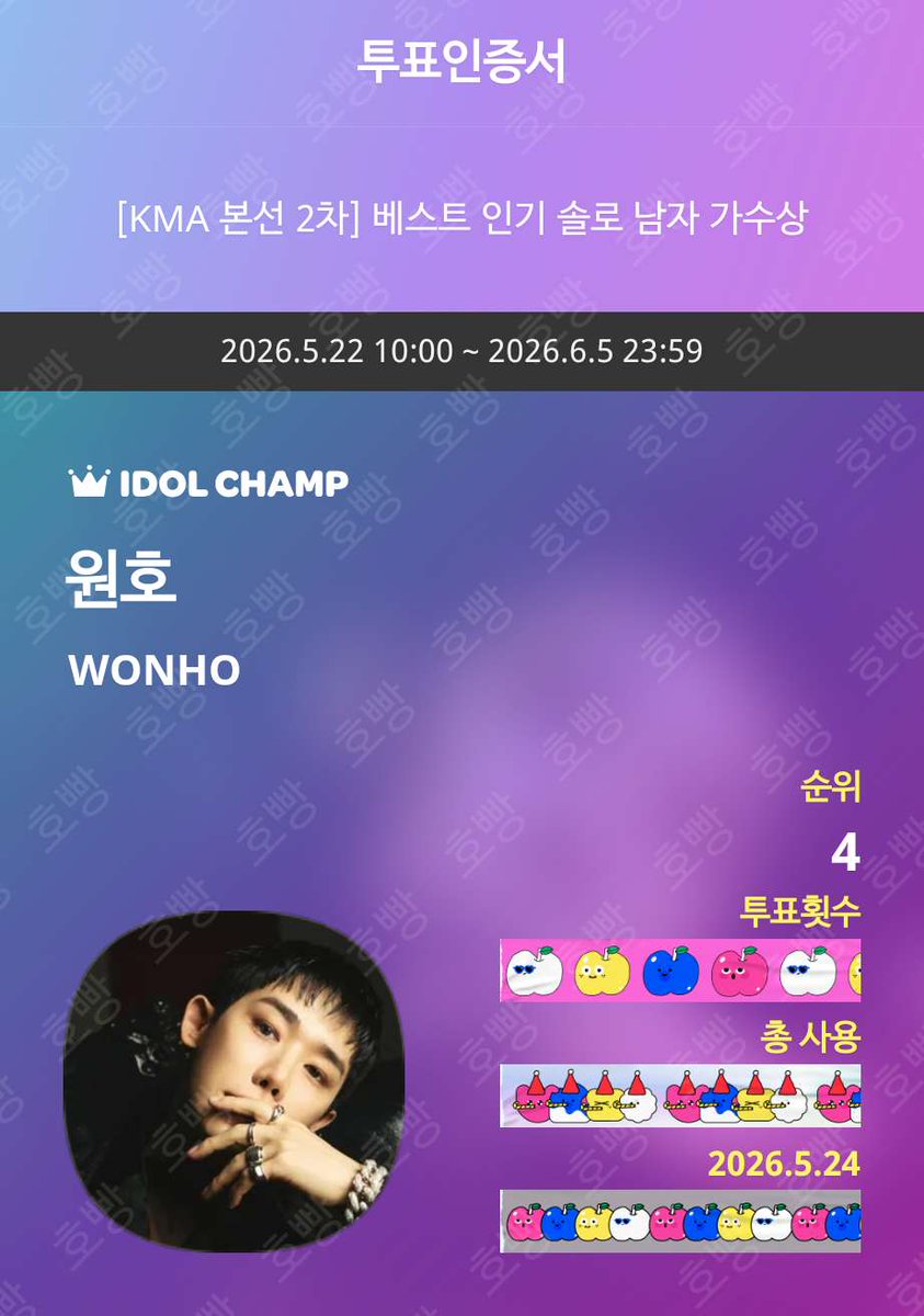 WONHO＊2019 FAN-CON KINGDOM＊ウォノ トレカ キングダム WONHO＊2019 FAN-CON KINGDOM＊ウォノ トレカ キングダム - メルカリ